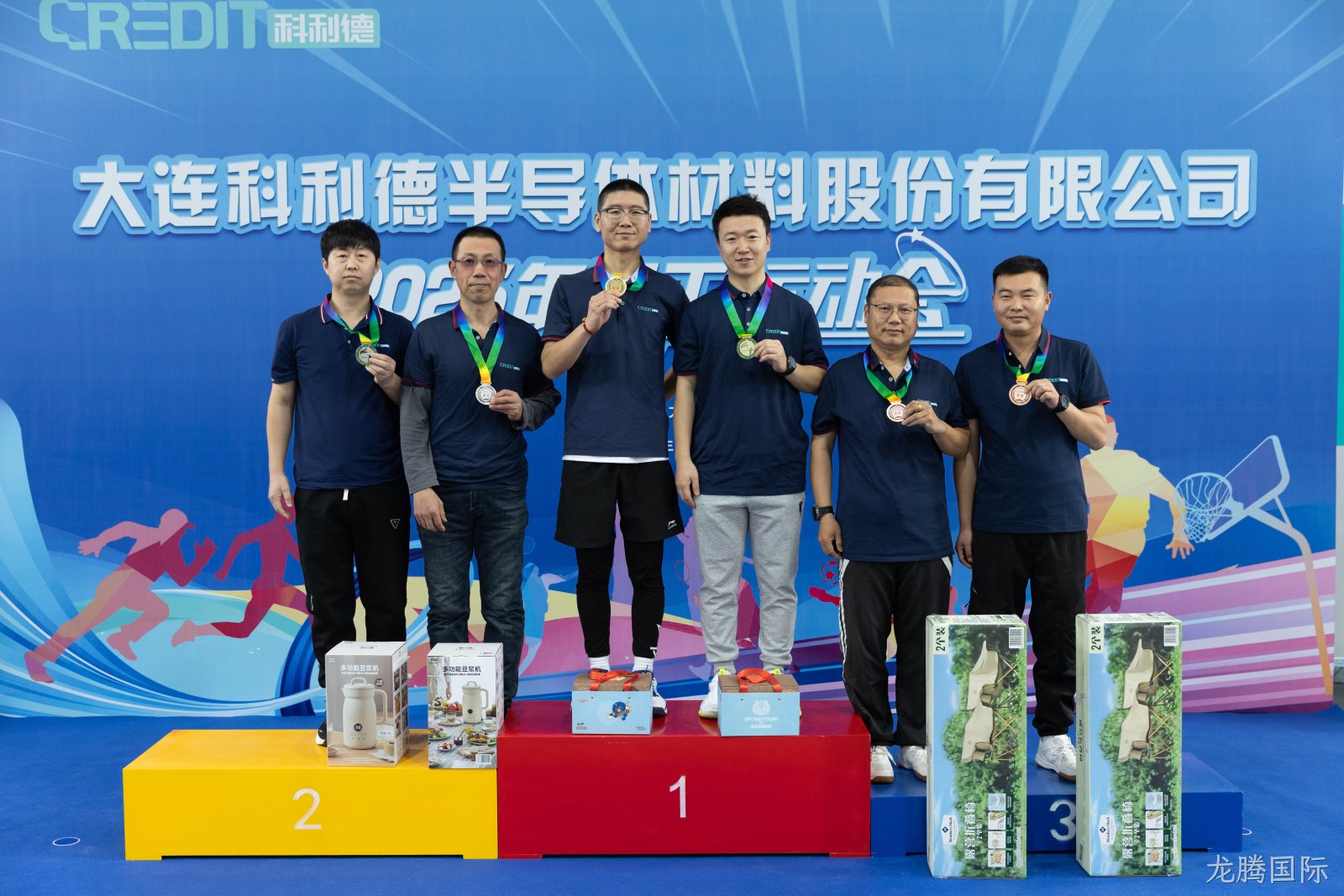 员工获奖1