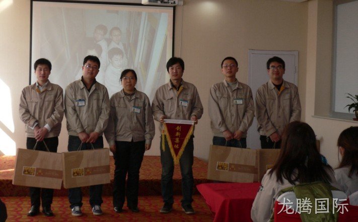 徐州龙腾国际化工科技开发有限公司