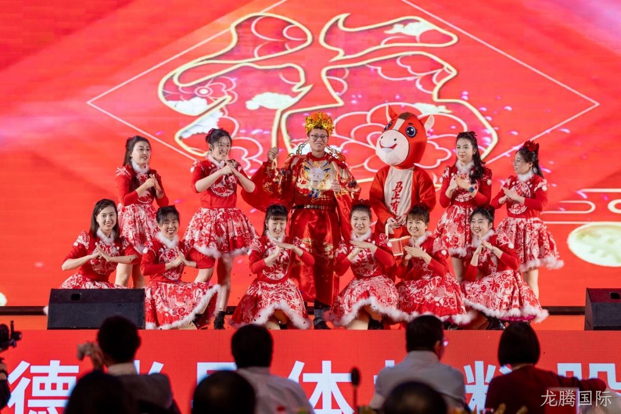 年会节目2