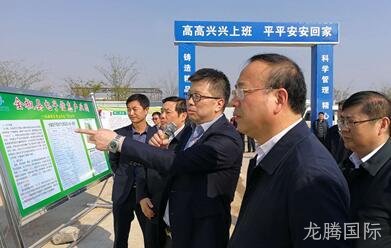 滁州市领导莅临全椒龙腾国际公司调研指导
