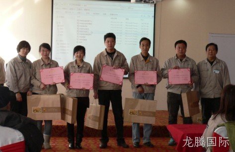 徐州龙腾国际化工科技开发有限公司