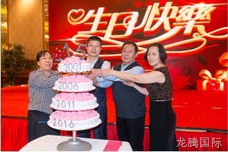 徐州龙腾国际化工科技开发有限公司