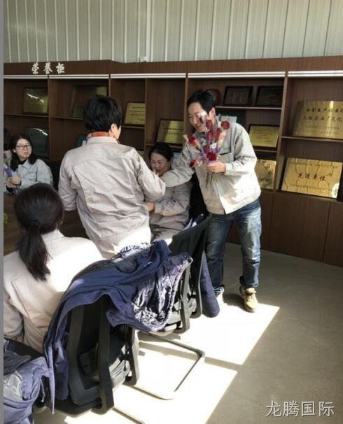 徐州龙腾国际化工科技开发有限公司