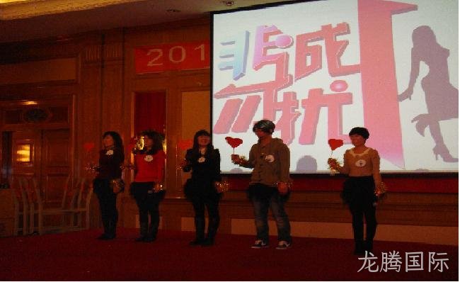 徐州龙腾国际化工科技开发有限公司
