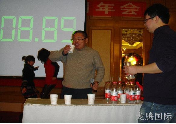 徐州龙腾国际化工科技开发有限公司