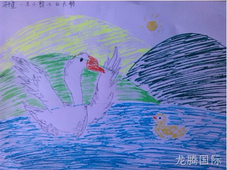 感恩的心-----2014年六一儿童节报道