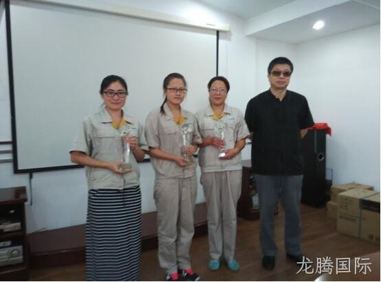 公司召开安全月总结表彰会