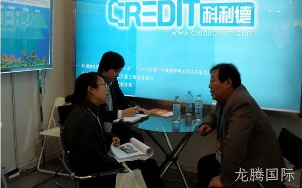 徐州龙腾国际化工科技开发有限公司