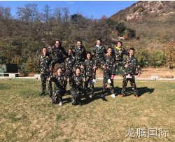 徐州龙腾国际化工科技开发有限公司