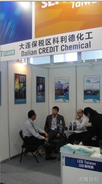 徐州龙腾国际化工科技开发有限公司