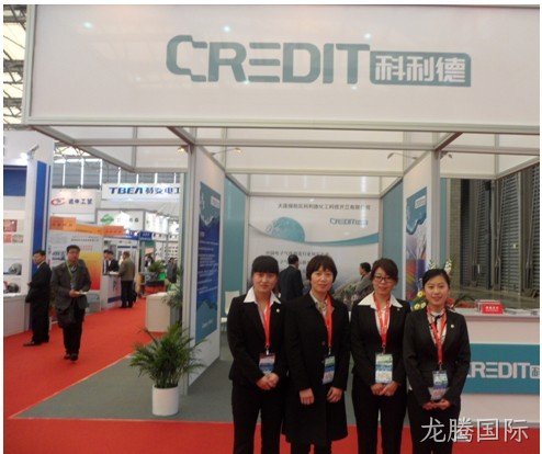 徐州龙腾国际化工科技开发有限公司