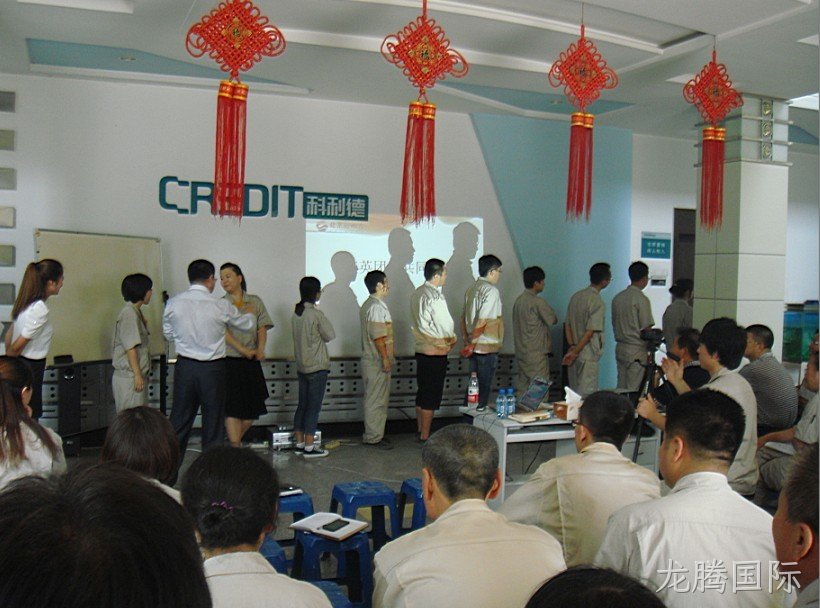 徐州龙腾国际化工科技开发有限公司