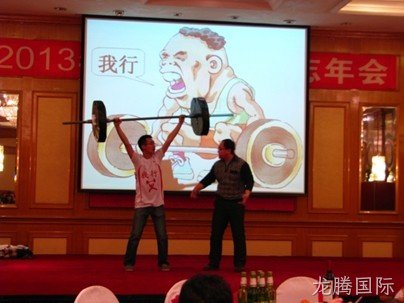 徐州龙腾国际化工科技开发有限公司