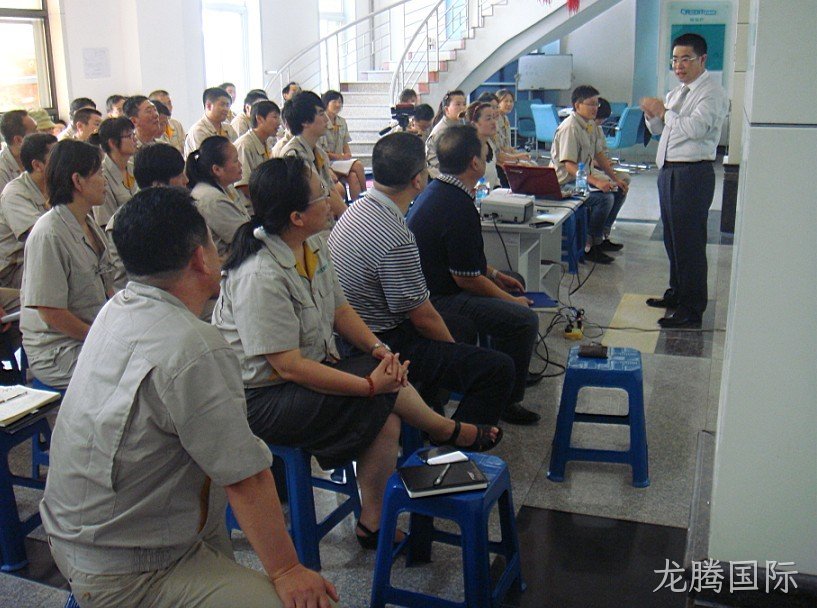 徐州龙腾国际化工科技开发有限公司
